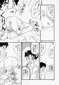 [Minion] Foreskin Boys