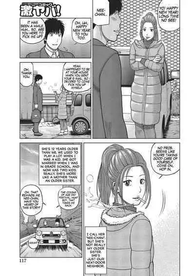 [Kuroki Hidehiko] 37-sai Hoshigarizuma | 37-Year-Old Want Shy Wife Ch. 1-10 [English] [Mx4_1204] [Digital]