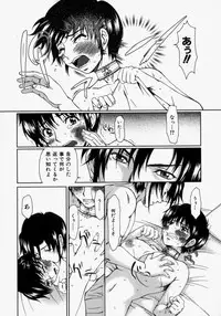 [Ooi Hanimaru] Lose Vol.2