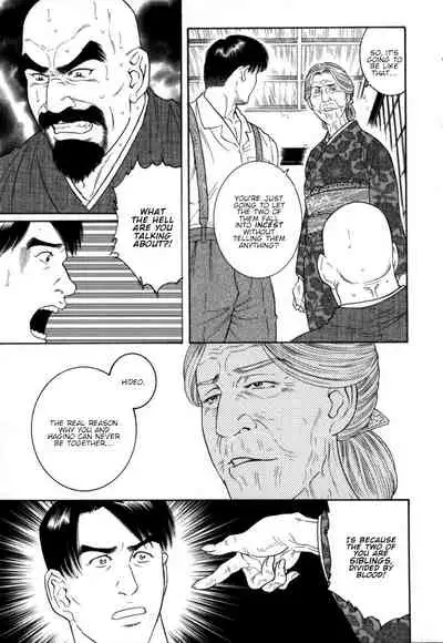 [Tagame Gengoroh] Gedou no Ie Chuukan | House of Brutes Vol. 2 Ch. 5 [English] {tukkeebum}