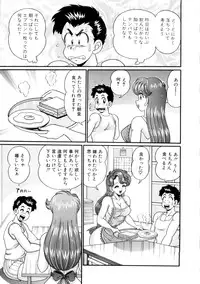 [Watanabe Wataru] Kanojo no Ecchi Nikki -Her Sexy Diary-