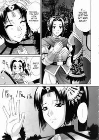 (C67) [U.R.C (Momoya Show-Neko)] In Sangoku Musou 3 (Dynasty Warriors) [English] [SaHa]