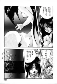 [Konya Takashi] The M-Files