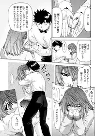 [Yunagi Kahoru] Kininaru Roommate 4