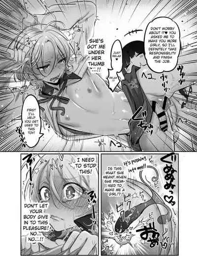 [NUH (Morino Bambi)] Shoshinsha Josou Danshi o Osotte Mita [English] [MintVoid] [Digital]