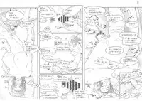 (C86) [MTSP (Jin)] Tachibana-san-chi no Dansei Jijou Matome Ban