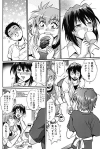 Namaiki! 2013-01 [Digital]