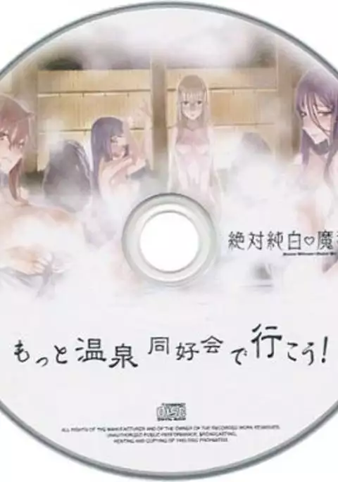 Zettai Junpaku Maho Shojo Motto Onsen Doko-kai de Ikou !