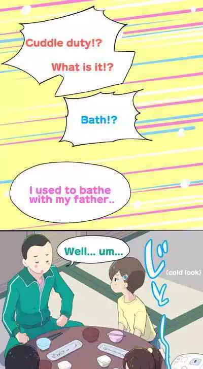 [Kuma QM] Sumikomi Minarai Kodomo Wife-chans! | Little Wives,Live-in apprentices [English]