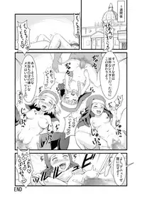 [Jack Dou (Jack)] Toaru Kyoukai no Inran Seijo (Toaru Majutsu no Index) [Digital]