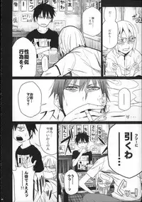 (C88) [Arekusa Thunder (Arekusa Mahone)] Girls Aloud!! Season 1 Box