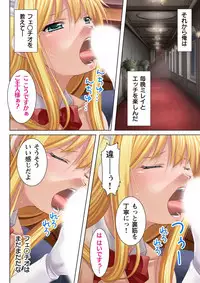 [potage] Nukeru!! Bitch na JK Fukuseiki