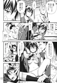 (C86) [3 Colors Corona (Suzuki Hinomi)] Togenuki (Nisekoi)