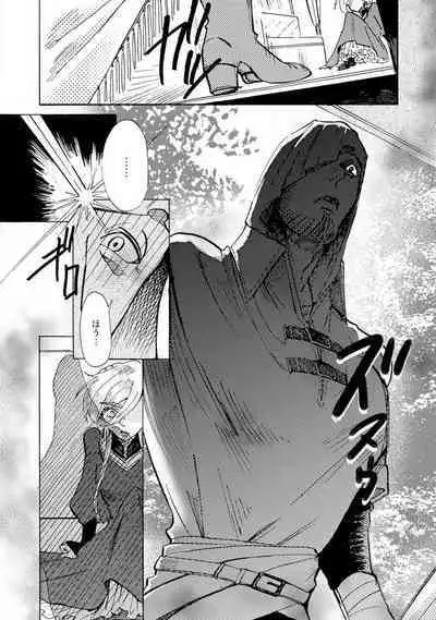 Idol yo, Kuni wo Idake. 1-4