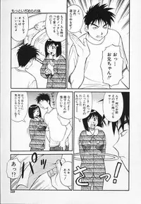 [Dai 25 Hohei Shidan] Kimusume no Modae