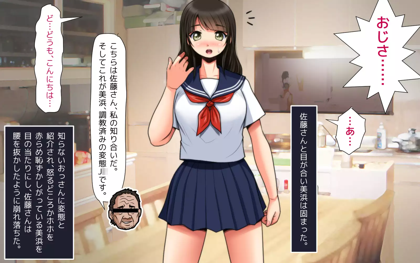 Mahoutsukai no Ossan - Katsudou Houkoku vol.01