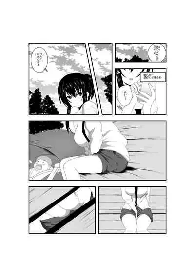 [Nekoya] ~Otto ga Neteru Mai ni~ Netorareru Hitotsuma