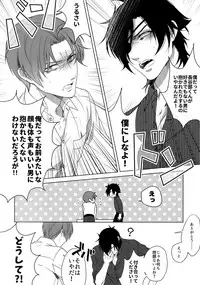 (Mitsu ni Tsukarite Fuji wa Saku 4) [OKT! (Herahera)] Tsuyabon Shuushuu - OKT! Shoku e Shi Sairoku-Shuu - (Touken Ranbu)