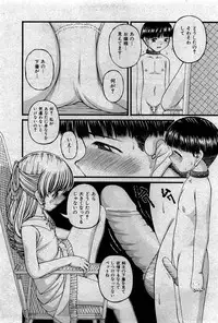 COMIC Shoujo Tengoku 2007-05