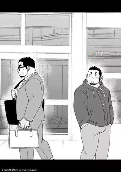 [Maru Tendon] Mousou George-san Shishido-kun no Baai [Chinese] [中国翻訳] [同文城]