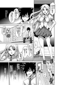 COMIC Grape Vol.6 [Digital]