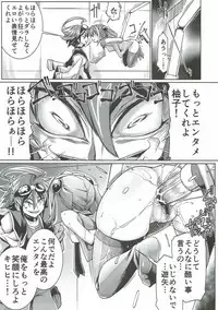 (C89) [Z-TABUKURONEKO HOUSE (Gyonikun)] Jigen Yuugou (Yu-Gi-Oh! ZEXAL)