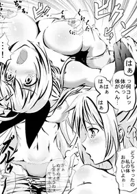 [Dogu] Kitanai Ojisan ga Kondo wa Yuutairidatsu de Zecchou Fever! Wow! (Nisekoi)