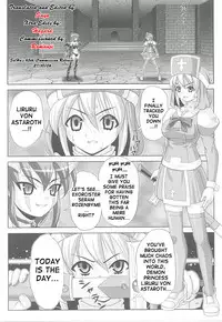 [Gattsun] Hama Otome Exorcister | Exorcism Maiden Exorcister (Tatakau Heroine Ryoujoku Anthology Toukiryoujoku 20) [English] [SaHa]