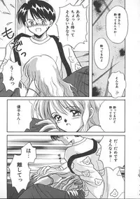 [Kayama Miku] Asa Made Dokkin!