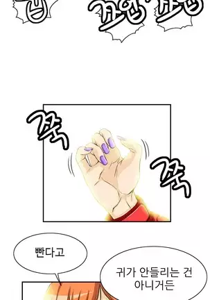 Chauffeur Service Ch.1-30.5