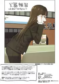 (C90) [Initial-G (A1)] SENSYAGO (Girls und Panzer)