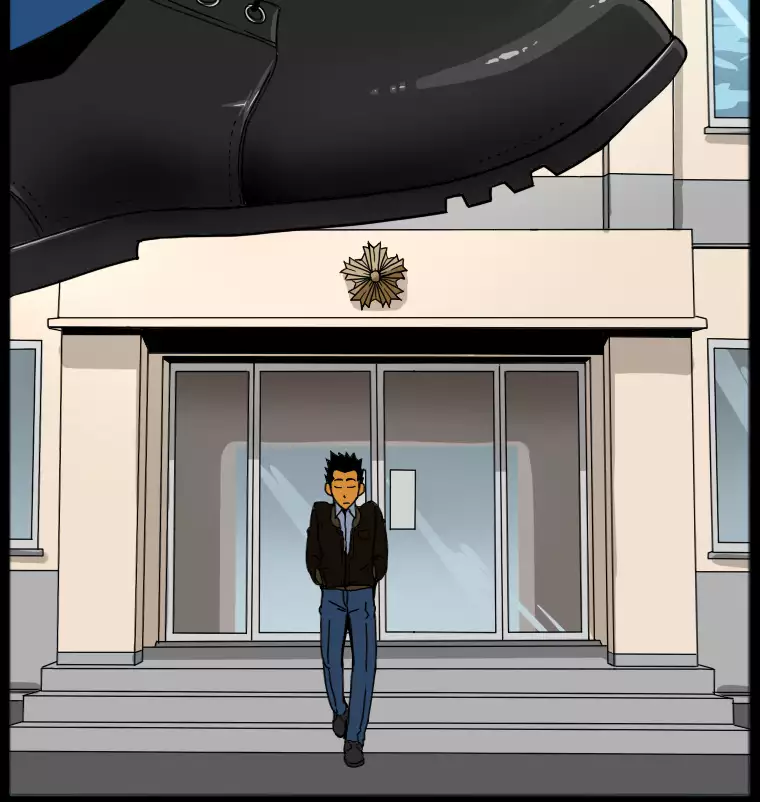 Giant Policeman - Free version