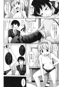 [Syati Kamaboko] Clever? Solution [Digital]