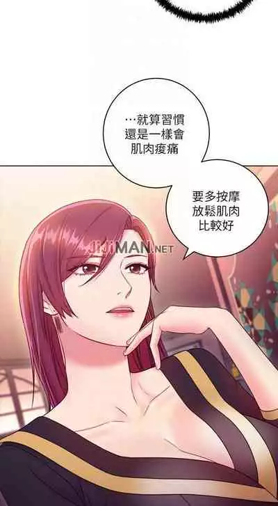 【周二连载】继母的朋友们(作者:Red-A&頸枕) 第1~71话