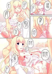 (SC65) [Seven Days Holiday (Shinokawa Arumi, Koga Nozomu)] My Beautiful Dark Deranged Fantasy! (Amagi Brilliant Park)