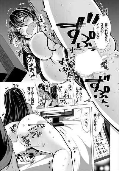 Ooya-san e no Yachin wa Nakadashi Sex de Oshiharai