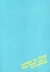 (FALL OF WALL2) [Hinshi (Tsuukounin A)] Okaeri kudasai mase Goshujin-sama! | Welcome Back, Master!! (Shingeki no Kyojin) [English] [KEY AND CRAVAT]