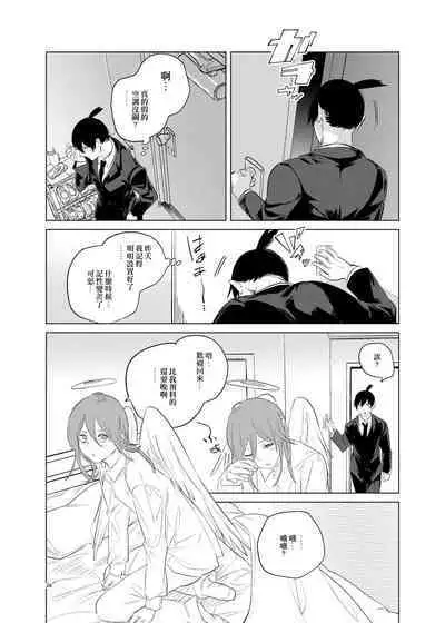 One Room Besshou Tengoku