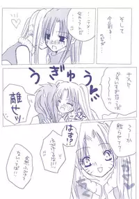 naruto/sasuke gender bend