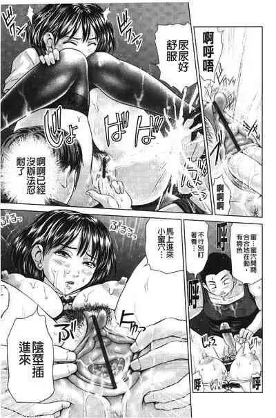 Jajauma Oppai | 潑辣女孩 海咪咪