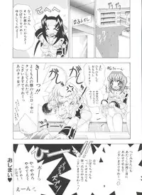 [Kashiba Toshizou] Yume Chara Party (Various)