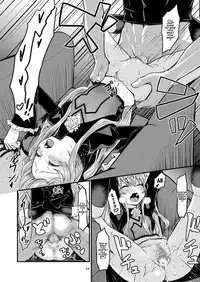 (C94) [crossray (Oomori Makoto)] Hizashi no Naka no Elsie (Princess Tears) [English] [Naxusnl]