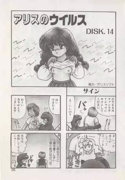 Hide-san no Yakata R