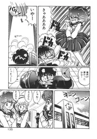 [Watanabe Wataru] Ruru wa D-cup