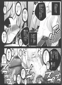 (C81) [NextPreview (MIA, Kasuki Masato)] Konna Kawaii Ko-tachi wo Ryoujokusuru Soushuuhen (Mahou Shoujo Lyrical Nanoha)