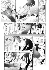 [Anthology] LQ -Little Queen- Vol. 25 [Digital]