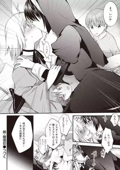 WEEKLY Kairakuten Vol.43