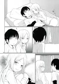 (C86) [Yamakawa Den'enfuukei (Yamada, Kawada)] HERE COMES A NEW CHALLENGER!! (High Score Girl)