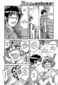 [Umino Sachi] Dare ni mo Ienai... Ch. 37 - Yorokobi no Asa | Morning Delight (COMIC Bazooka 2011-10) [English]