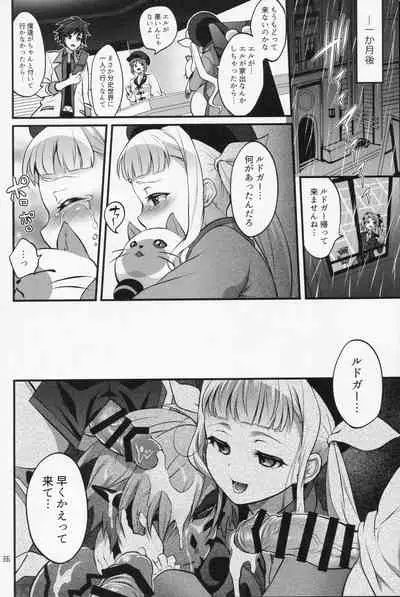 Totsu Nyuu Futanari Darake no Bunshi Sekai